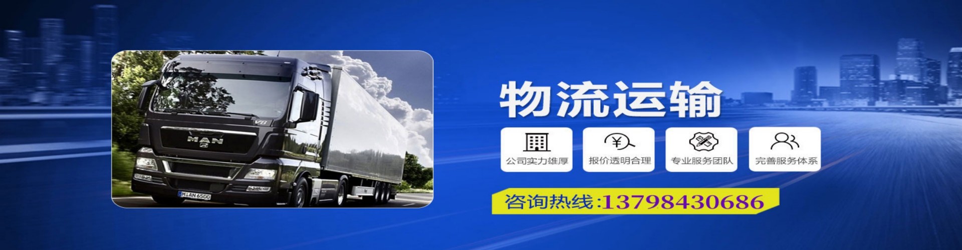 兰西县到香港物流公司,兰西县到台湾快递公司，兰西县澳门货运公司